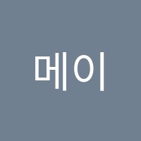 메이플어학원 썸네일 이미지