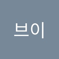 브이아이피(VIP)수학전문학원 썸네일 이미지