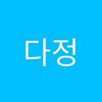다정한미술교습소 썸네일 이미지
