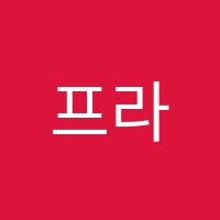 프라임수학교습소 썸네일 이미지