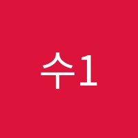 수1807후곡2학원 썸네일 이미지