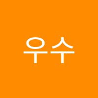 우수독서실스터디센터 썸네일 이미지