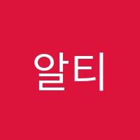 알티오라팬그램어학원 썸네일 이미지