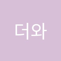 더와이즈리딩학원 썸네일 이미지