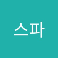 스파르타(SPARTA)영.수학원 썸네일 이미지