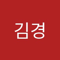 김경모과학학원 썸네일 이미지