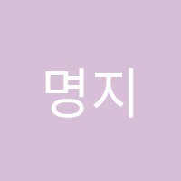 명지바둑학원 썸네일 이미지