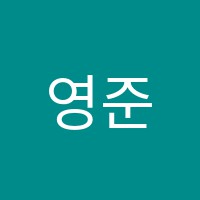 영준터치영어수학학원 썸네일 이미지