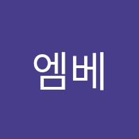 엠베스트공터영어소담학원 썸네일 이미지