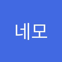 네모수학교습소 썸네일 이미지