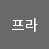 프라임에듀학원 썸네일 이미지