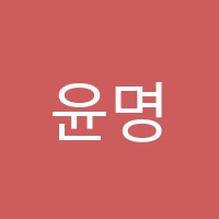 윤명애컨설팅 뉴플랜학원 썸네일 이미지