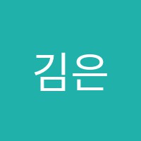 김은혜음악원학원 썸네일 이미지