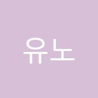 유노팍스영어학원 썸네일 이미지