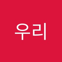 우리실용음악학원 썸네일 이미지