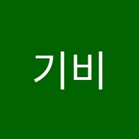 기비영어교습소 썸네일 이미지