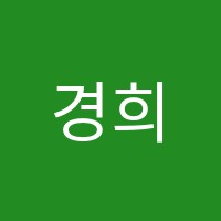 경희음악학원 썸네일 이미지