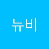 뉴비전수학학원 썸네일 이미지