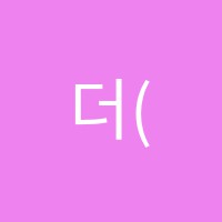 더(the)상승팀플관수학교습소 썸네일 이미지