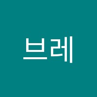 브레인스쿨학원 썸네일 이미지