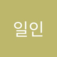 일인독서실 썸네일 이미지