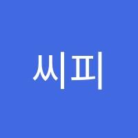 씨피에스아이비(CPSIB)글읽는아이들학원 썸네일 이미지