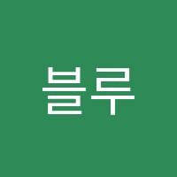 블루밍발레학원 썸네일 이미지