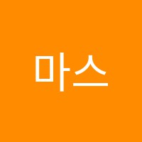 학원 로고 이미지