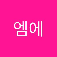 엠에스지(MSG)수학전문학원 썸네일 이미지