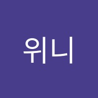 위니드수학학원 썸네일 이미지