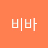 비바영어학원 썸네일 이미지