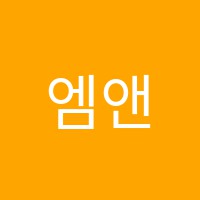 엠앤엠이화음악학원 썸네일 이미지