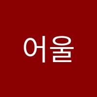 학원 로고 이미지