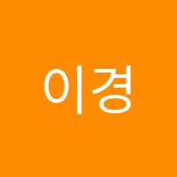 이경수바이올린교습소 썸네일 이미지