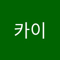 카이스트에듀학원 썸네일 이미지