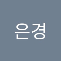 은경피아노과외교습소 썸네일 이미지