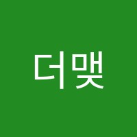 더맺음(MathZm)수학학원 썸네일 이미지