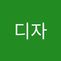 디자인스타미술학원 썸네일 이미지