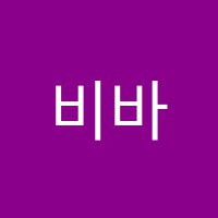 비바체음악교습소 썸네일 이미지