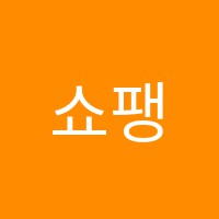 쇼팽가우스학원 썸네일 이미지