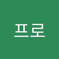 프로구단고근태바둑학원 썸네일 이미지
