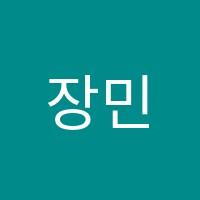 장민준영어학원 썸네일 이미지