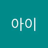 아이디엠(IDM)학원 썸네일 이미지