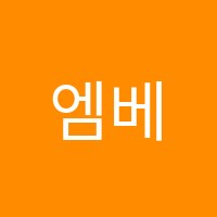 엠베스트SE공부학원 썸네일 이미지