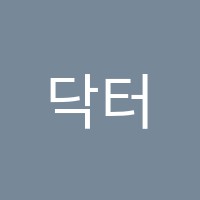 닥터박일본어학원 썸네일 이미지