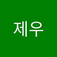 제우스(G.eus)학원 썸네일 이미지