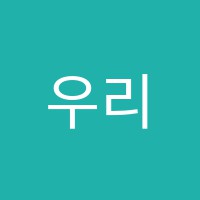 우리수학학원 썸네일 이미지