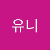 유니팝참조은미술교습소 썸네일 이미지