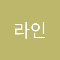 라인음악미술학원 썸네일 이미지