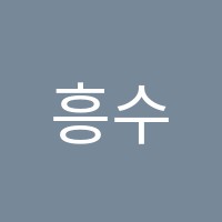 학원 로고 이미지
